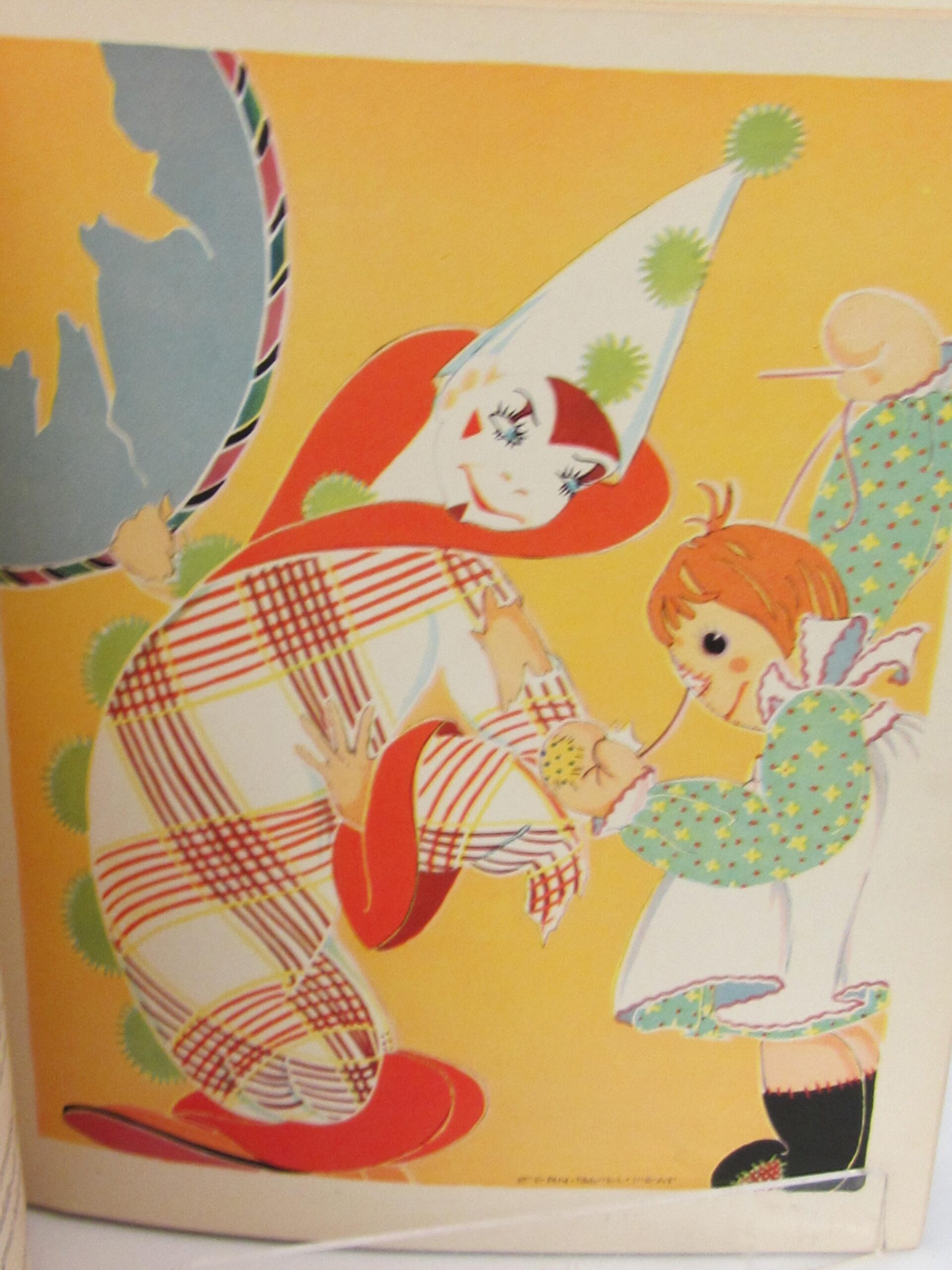 Rag-Doll Jane. Illustrated By Fern Bisel Peat (1935) - Image 4