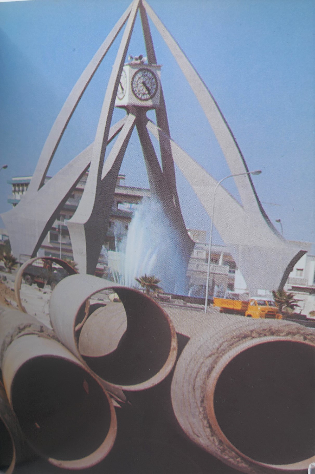 Arabian Days (1977) - Image 3