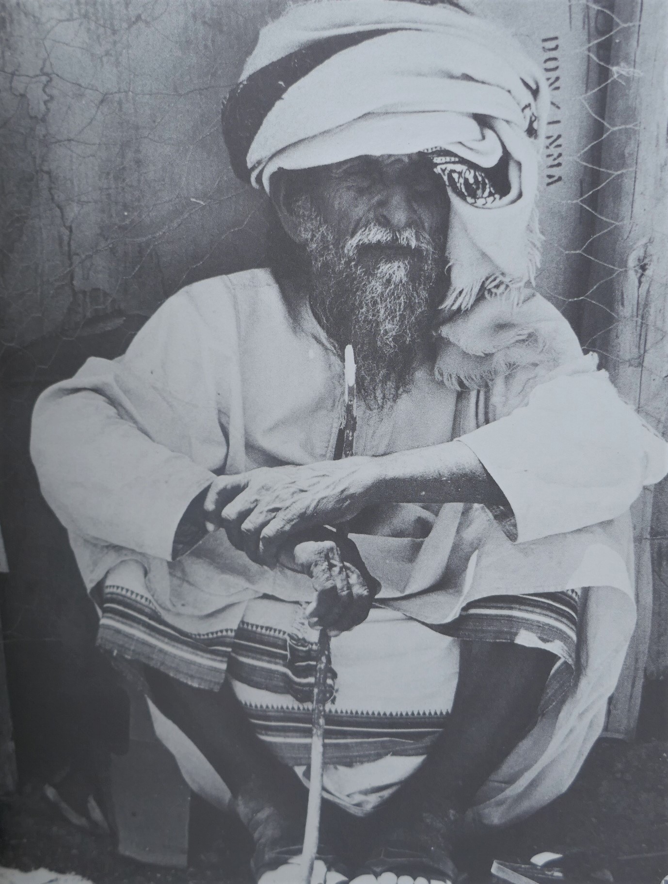 Arabian Days (1977) - Image 4