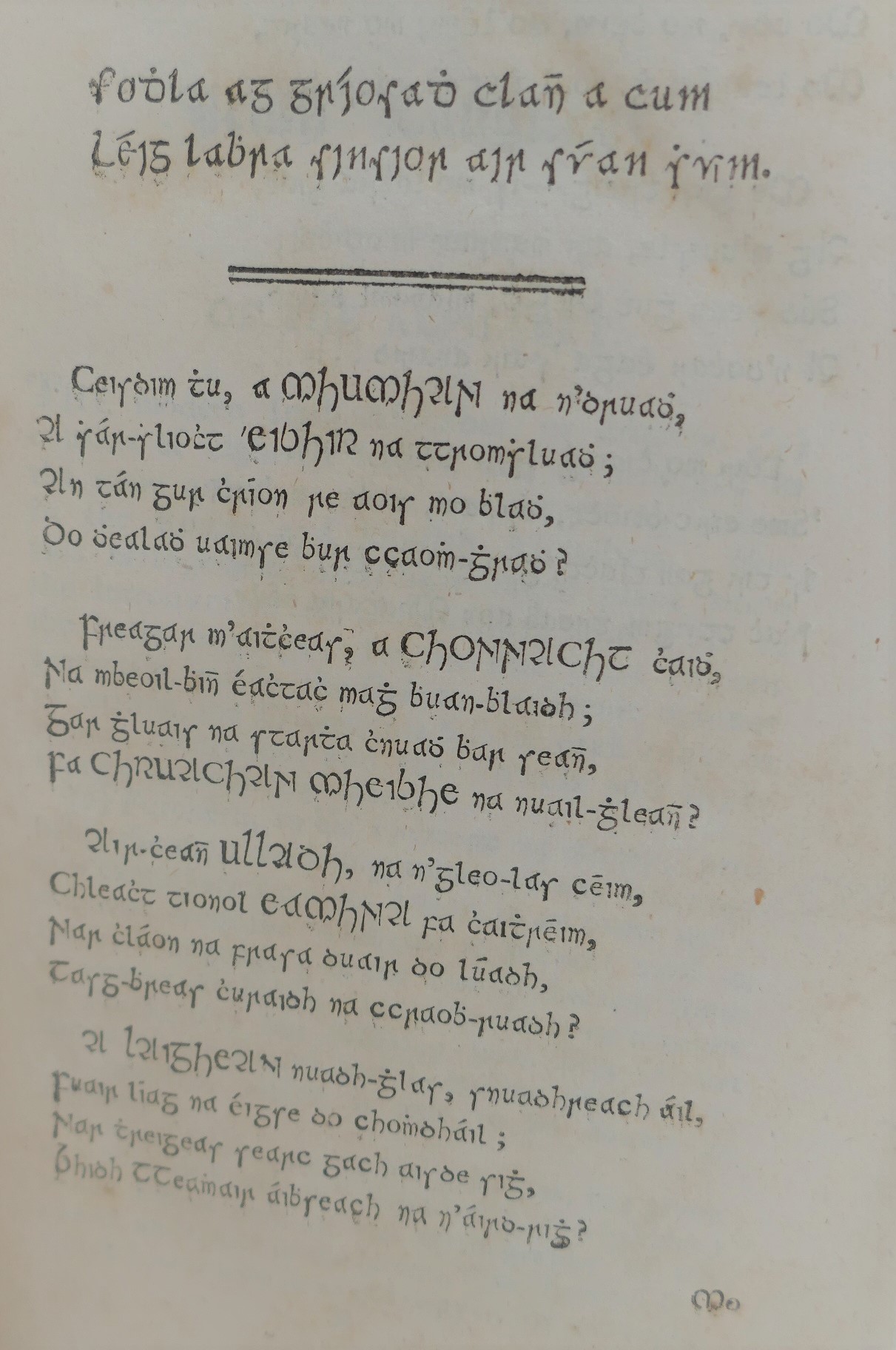 A Practical Grammar of the Irish Language (1809) - Image 4