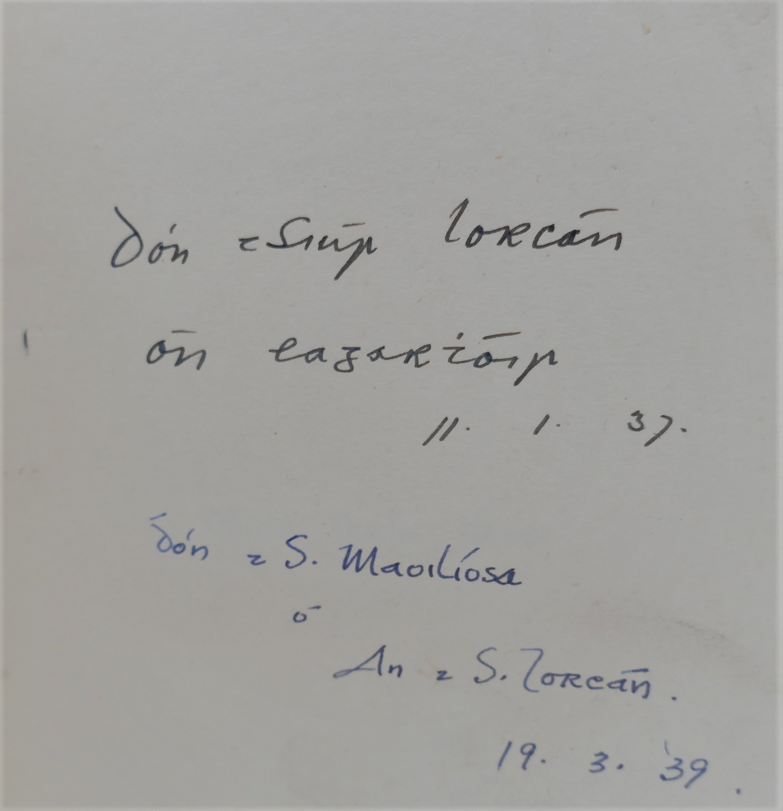 Danta Diadha Uladh. Inscribed Copy (1936) - Image 3