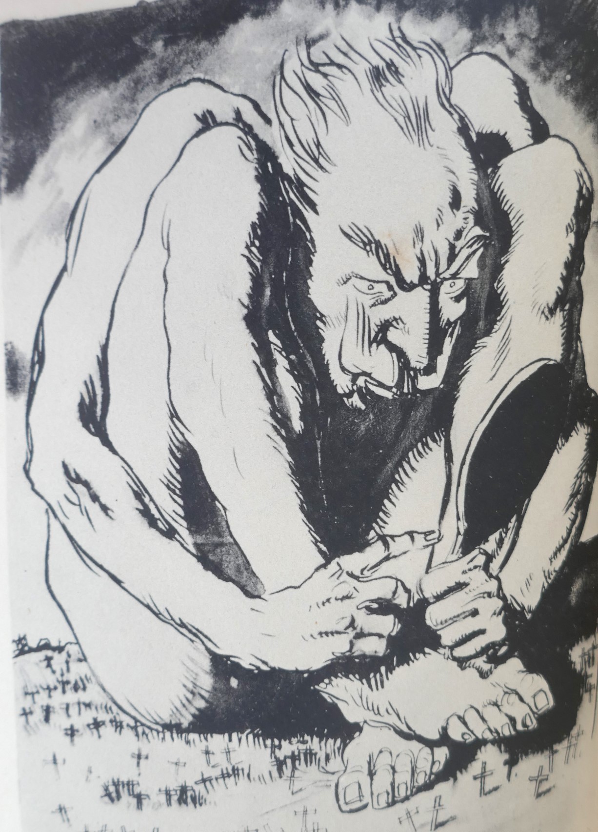 Sir William Orpen. Artist & Man (1932) - Image 3