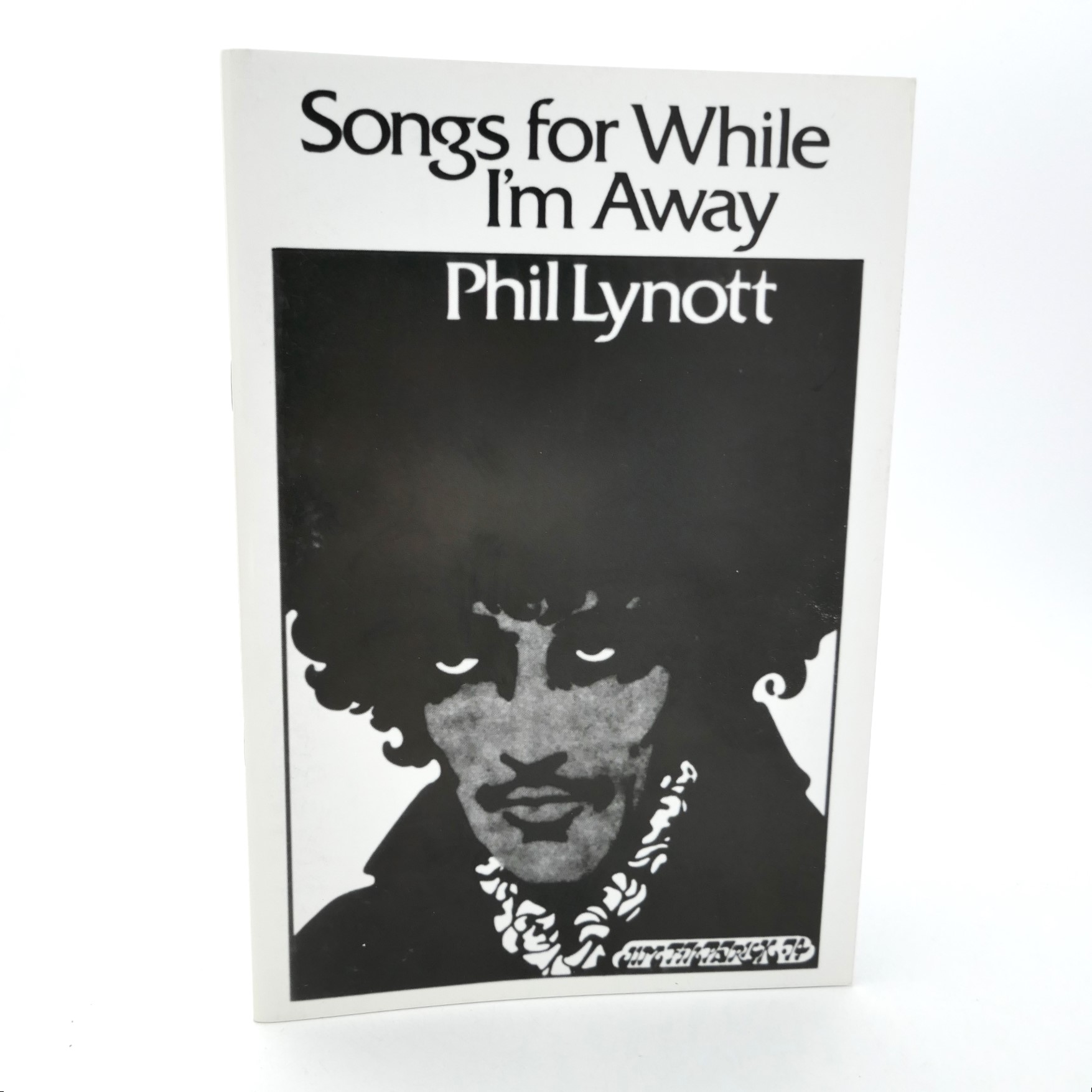 'Songs for While I'm Away' (With) 'Philip' (1974-1977)