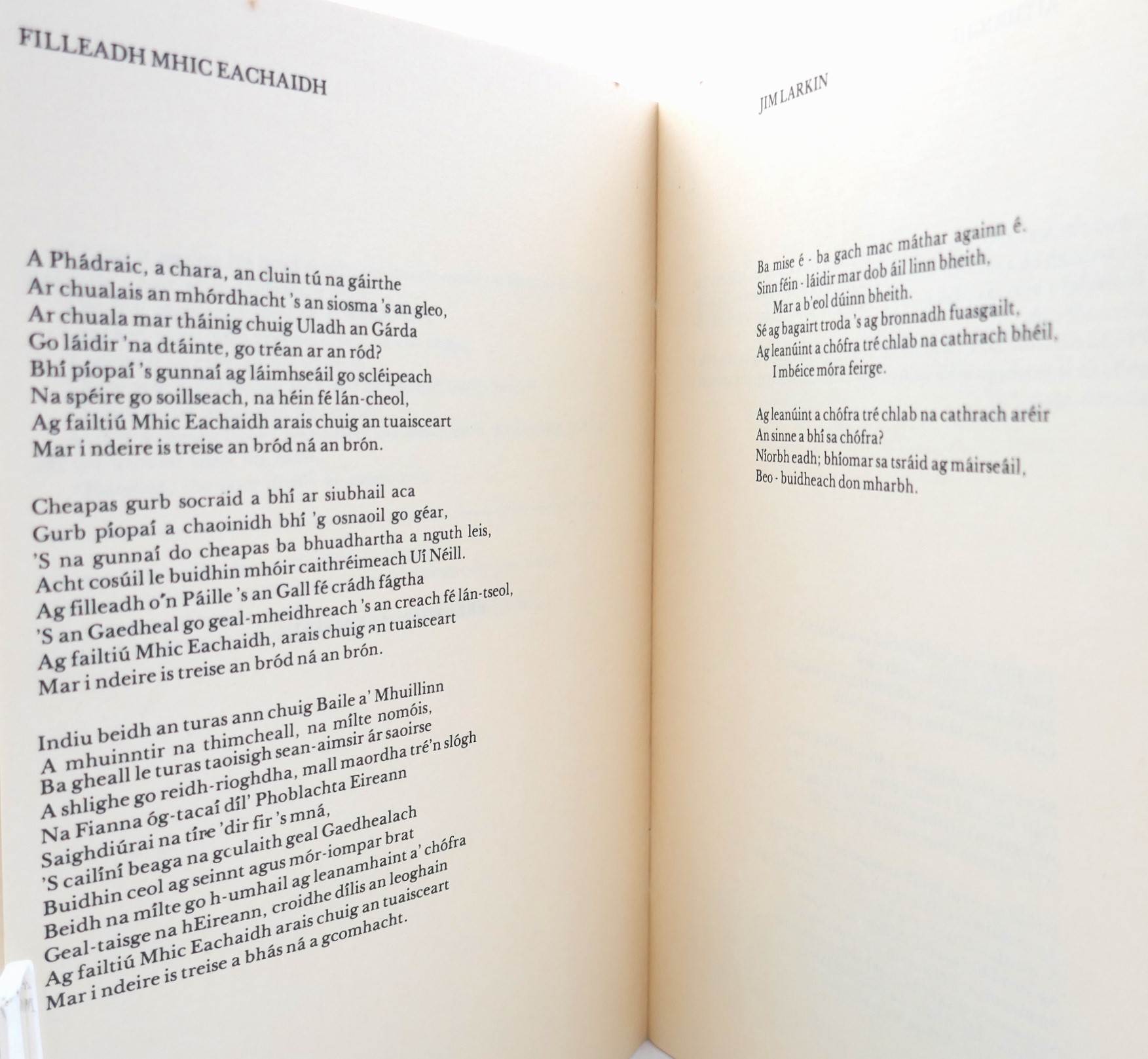Poems and Stories. Edited by Denis Cotter (1978) - Image 4