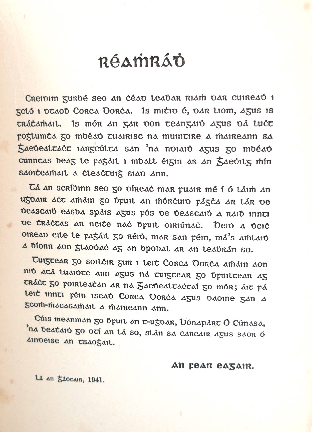 An Béal Bocht. First Edition, First Issue (1941) - Image 5