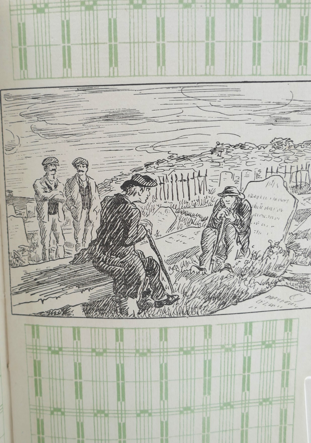 The Weaver's Grave. Illustrated by Jack B. Yeats (1922) - Image 4