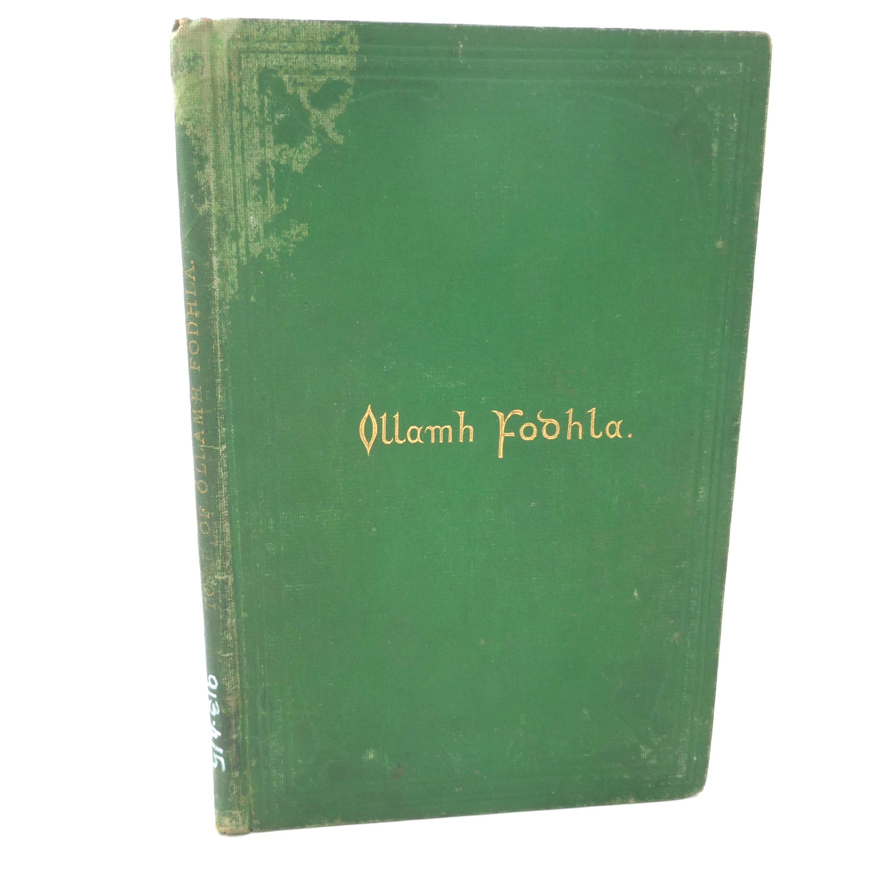 Discovery of the Tomb of Ollamh Fodhla (1873)