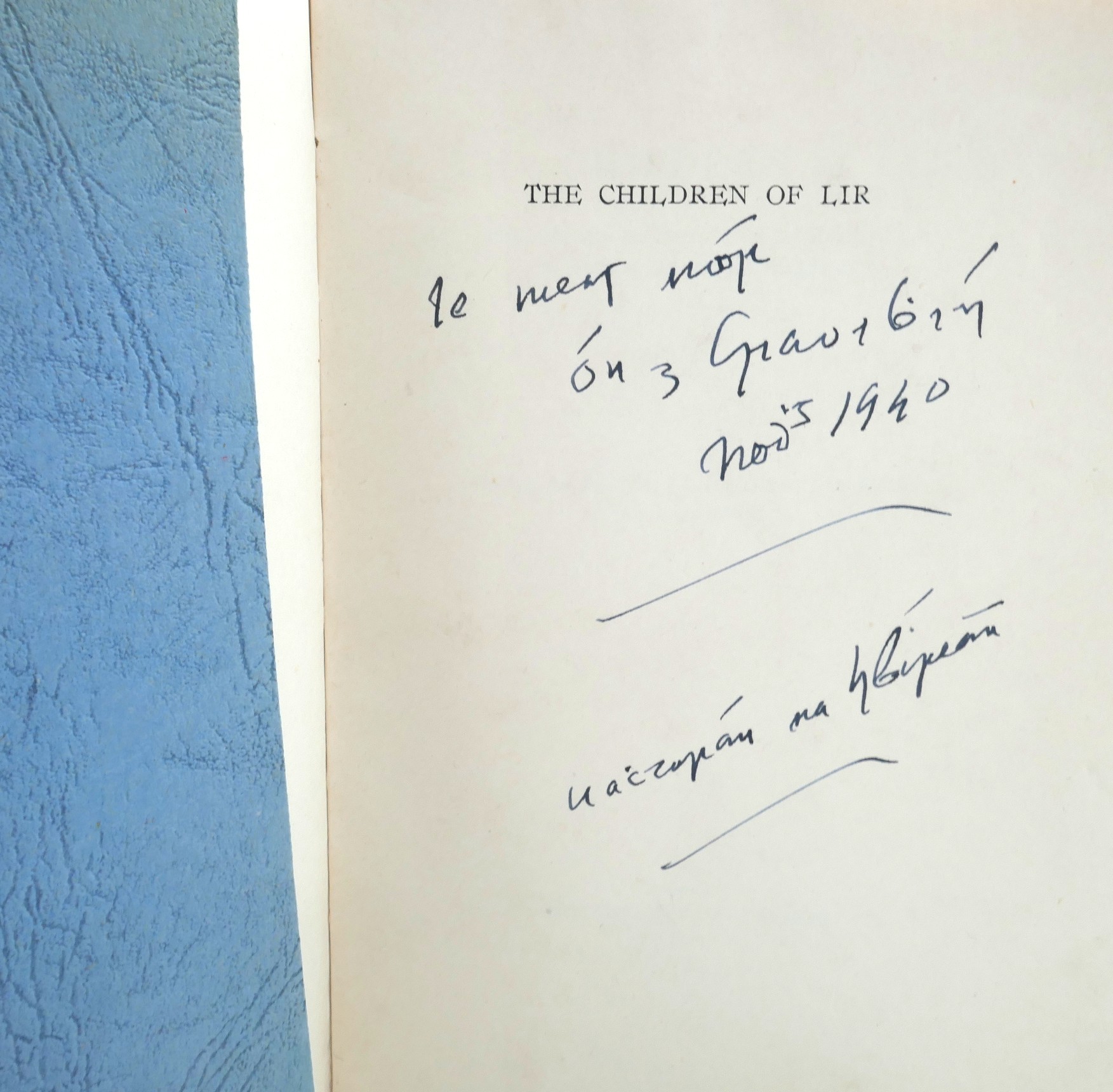 The Children of Lir, etc. Presentation Copies (1940-1942) - Image 3
