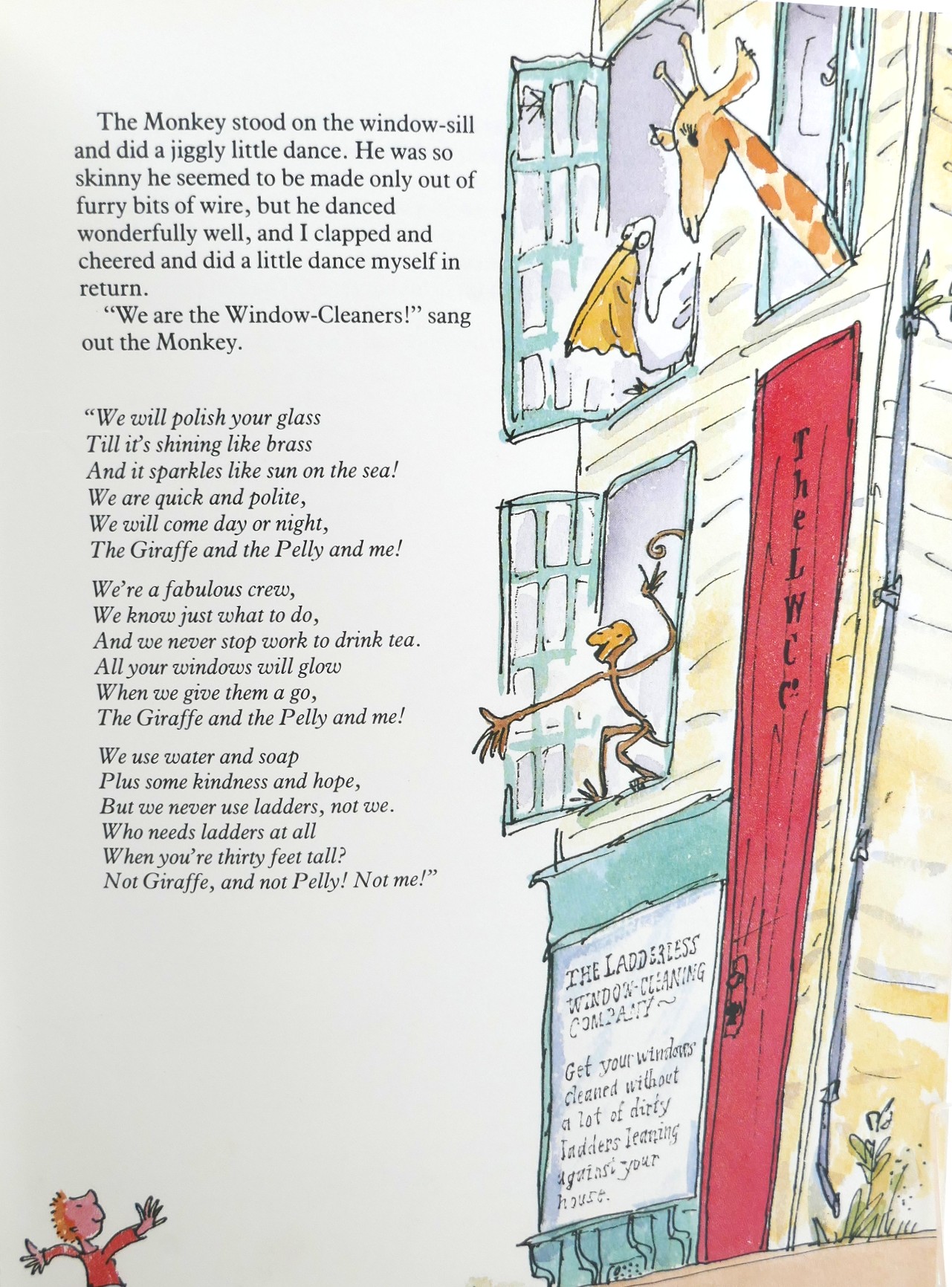 The Giraffe and The Pelly and Me (1985) - Image 2