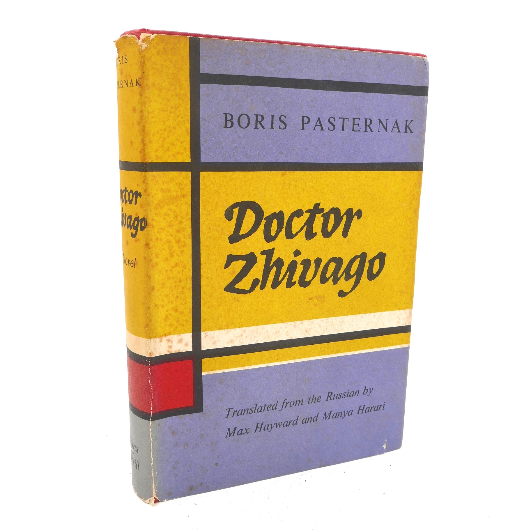Doctor Zhivago. First English Language Edition (1959)